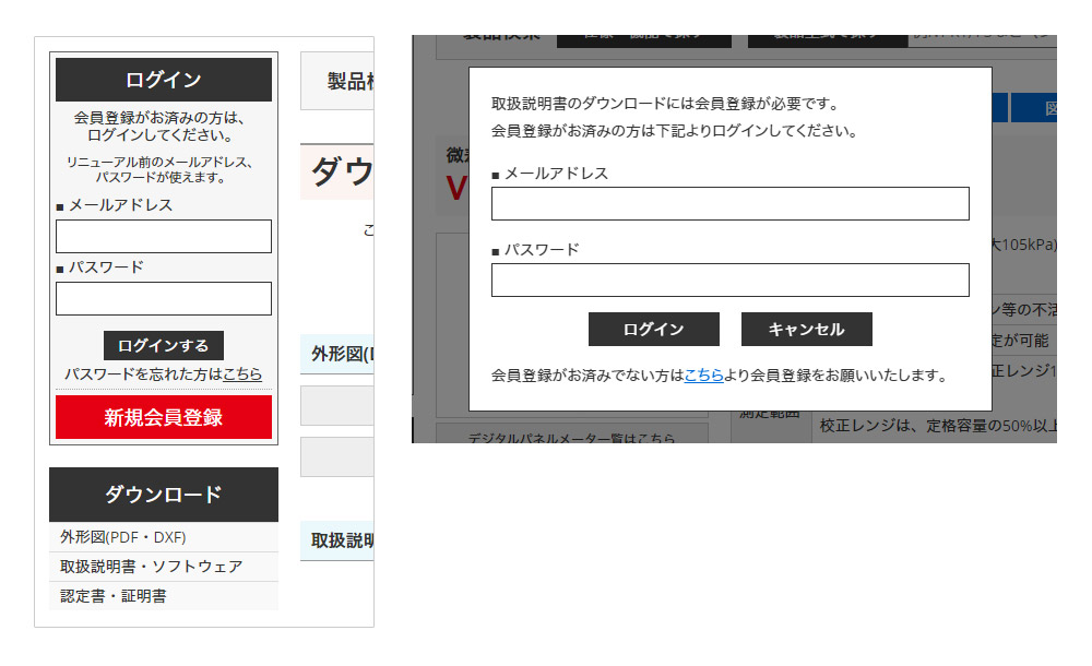ログインパターン